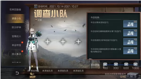 明日之后干电池有何作用以及它的获取途径介绍