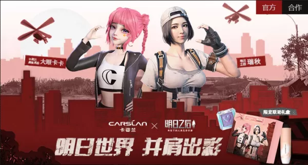 明日之后都有哪几种钻头以及各种钻头的区别介绍