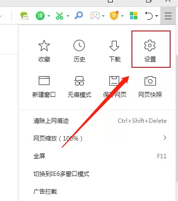 360浏览器的Cookie是干什么的_如何设置Cookie的权限