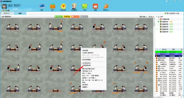 边锋游戏大厅如何添加好友_边锋游戏大厅将用户添加到黑名单操作步骤