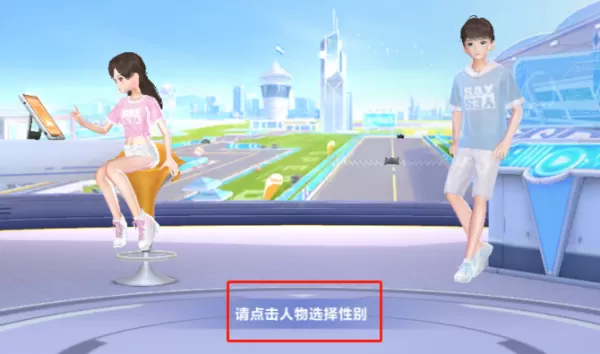 qq飞车电脑版怎么下载安装_qq飞车PC版使用方法