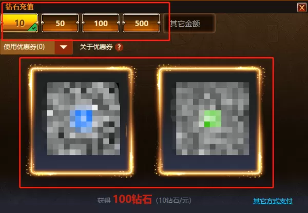 360游戏大厅下载的游戏要不要付费_游戏充值介绍