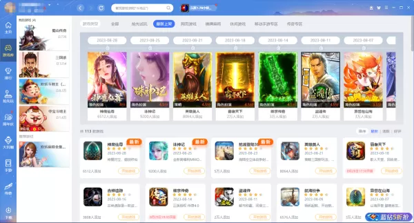 QQ游戏大厅下载不了游戏怎么办_QQ游戏大厅游戏下载失败解决方法