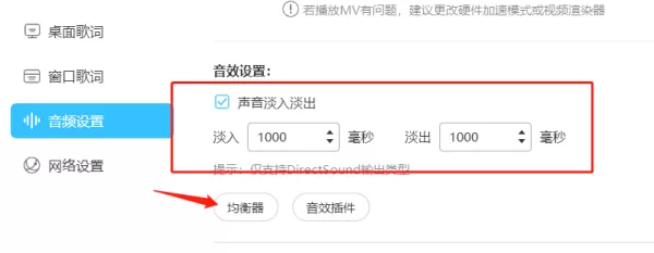酷狗音乐如何设置音效更好听_酷狗音乐均衡器调整技巧
