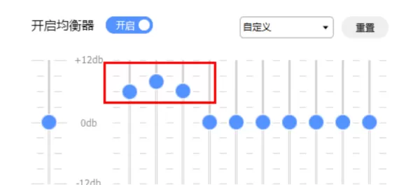 酷狗音乐如何设置音效更好听_酷狗音乐均衡器调整技巧