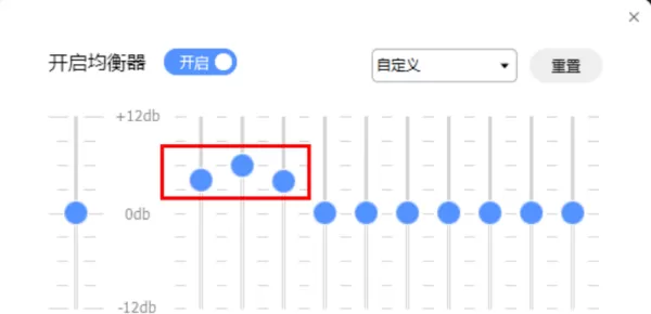 酷狗音乐如何设置音效更好听_酷狗音乐均衡器调整技巧