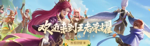 王者荣耀收徒的条件是什么以及收徒有何福利