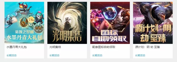 英雄联盟哪些英雄被削弱了解析介绍