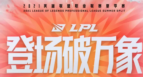 英雄联盟改版后哪些英雄加强了推荐介绍