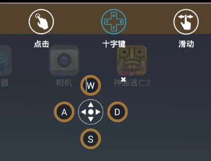 4399手游通怎么设置键盘_4399手游通键盘设置方法