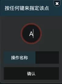 4399手游通怎么设置键盘_4399手游通键盘设置方法