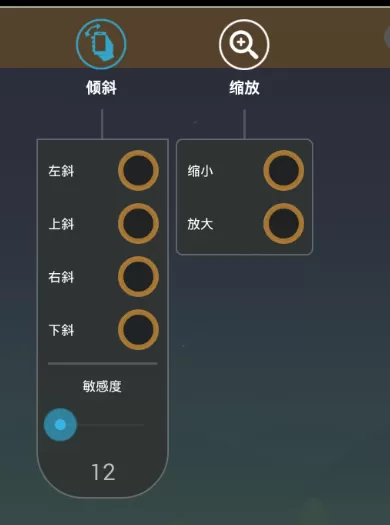 4399手游通怎么设置键盘_4399手游通键盘设置方法