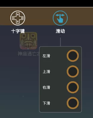 4399手游通怎么设置键盘_4399手游通键盘设置方法