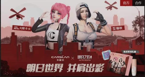 明日之后奶糖有何作用_有哪些途径可以获得奶糖