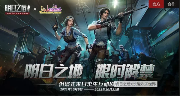 明日之后保密级配方资料的作用以及获取途径介绍