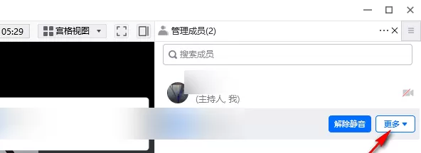 腾讯会议开会时如何只显示一个成员画面_腾讯会议怎么开启焦点视频