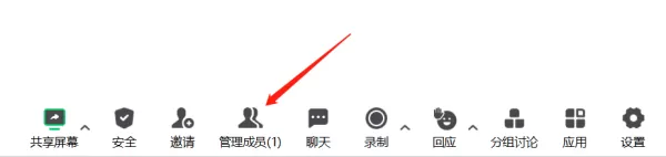 腾讯会议开会时如何只显示一个成员画面_腾讯会议怎么开启焦点视频