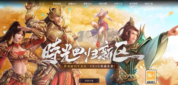 新手怎样玩传奇世界游戏软件_传奇世界攻略介绍