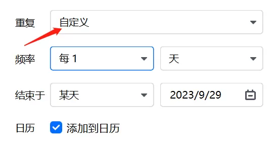 腾讯会议PC端周期性会议发起步骤_腾讯会议加时卡可以重复使用吗