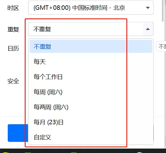 腾讯会议PC端周期性会议发起步骤_腾讯会议加时卡可以重复使用吗