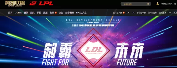 英雄联盟如何改名字？英雄联盟改名字步骤介绍