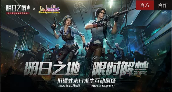 明日之后捕捉兔子的步骤以及兔子用途介绍