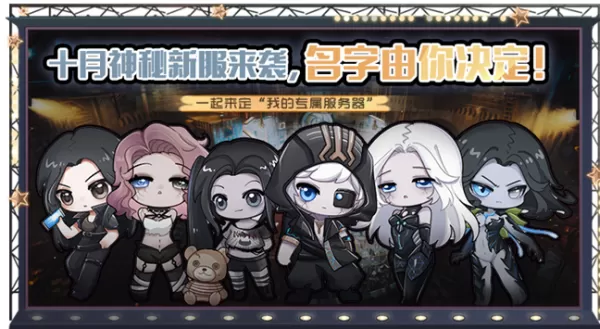 明日之后强化血清的作用以及获取途径介绍