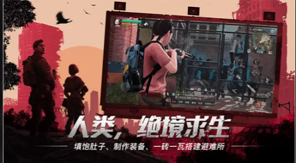 明日之后强化血清的作用以及获取途径介绍