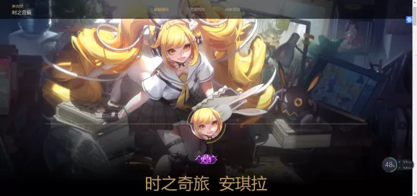 王者荣耀小队开黑卡的用途以及获取途径介绍