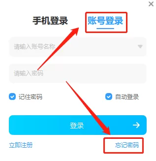 360游戏大厅如何修改密码_游戏大厅账号怎么注销