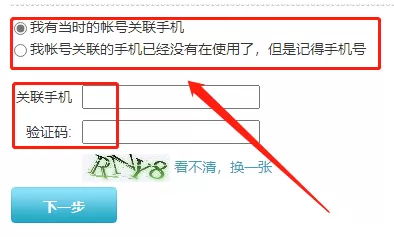 我的世界账号过期了怎么办_我的世界账号找回方法