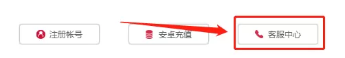 我的世界账号过期了怎么办_我的世界账号找回方法
