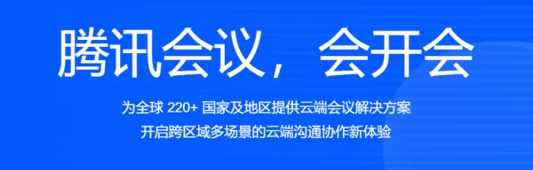 腾讯会议加时卡到底怎么用_腾讯会议加时卡是自动生效吗
