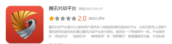 腾讯对战平台魔兽改名字详细操作步骤分享