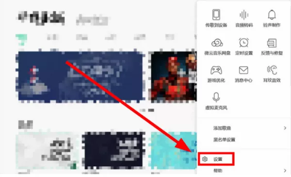 QQ音乐的ASIO驱动模式是什么_ASIO驱动模式如何开启
