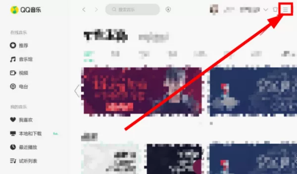 QQ音乐的ASIO驱动模式是什么_ASIO驱动模式如何开启
