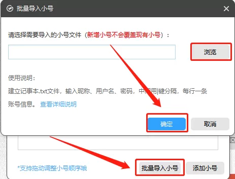 360游戏大厅怎么多开游戏_游戏大厅小号使用方法