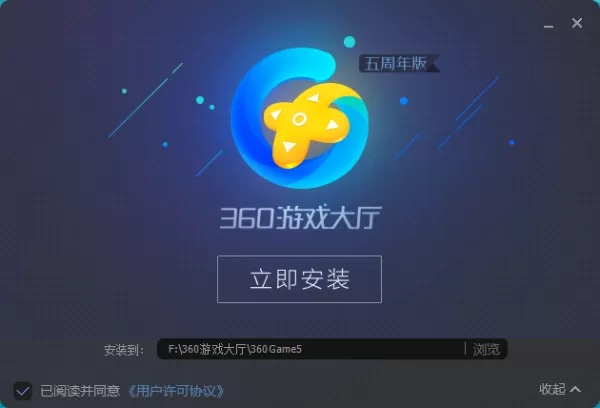 360游戏大厅怎么下载安装_游戏大厅使用方法介绍