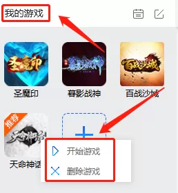 360游戏大厅怎么下载安装_游戏大厅使用方法介绍