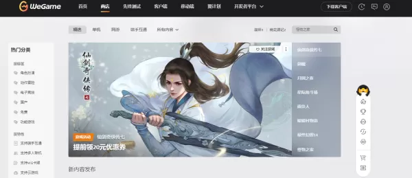 腾讯游戏平台切换账号步骤操作方法详细介绍