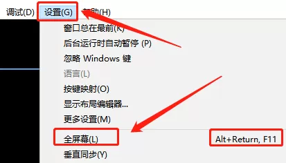 悟饭游戏厅怎么设置按键_悟饭游戏厅设置功能介绍