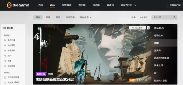 LOL助手能查看战力吗_英雄联盟战力查询方法介绍
