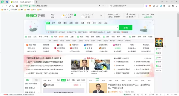 360安全浏览器和火狐浏览器哪个好_360安全浏览器和火狐浏览器有哪些区别