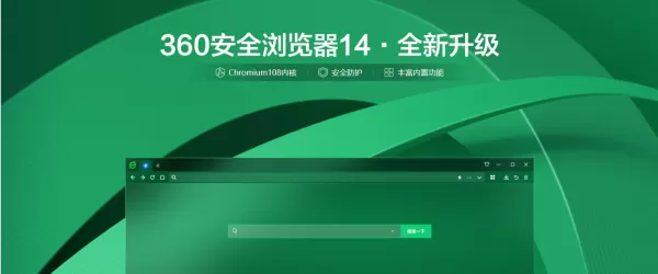 360安全浏览器和火狐浏览器哪个好_360安全浏览器和火狐浏览器有哪些区别