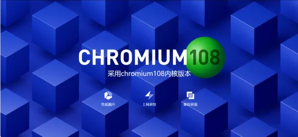 360安全浏览器和火狐浏览器哪个好_360安全浏览器和火狐浏览器有哪些区别