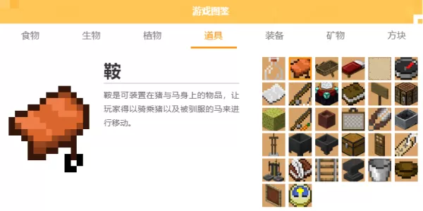 我的世界胡萝卜钓竿有何用_怎么制作胡萝卜钓竿