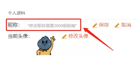 悟饭游戏厅怎么获得铜板_铜板的用处和使用介绍