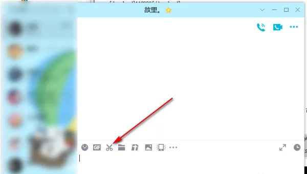 QQ电脑版截取长图教程_QQ聊天PC端快速截长图步骤