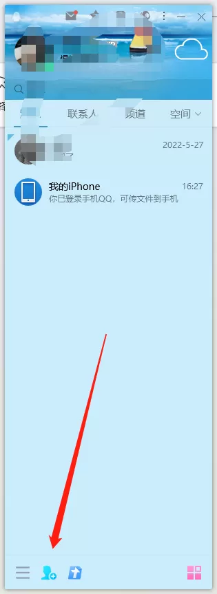 非会员用户恢复误删QQ好友的方法_删除的QQ好友如何重新找回