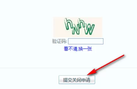 腾讯QQ空间如何彻底关闭_注销QQ空间对QQ账号有影响吗